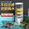 乌龟缸过滤器净水吸粪安静小型瀑布，内置水循环龟缸专用低水位过滤