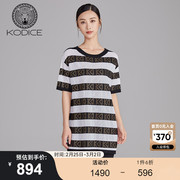 KODICE黑白条纹T恤女2023春季间色条纹圆领长款套头针织衫