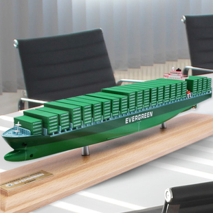 工艺船中集装箱cm远集装箱，35海货柜船船模，型模型模船船模型