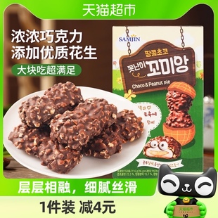 samjin韩国进口巧克力花生派打糕，糯米夹心麻薯面包早餐零食216g