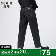 森马牛仔裤男2024春季宽松直筒长裤男裤纯棉个性设计感裤子潮