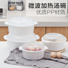 微波炉专用大号汤锅汤碗 带盖家用汤盆泡面碗塑料双耳保鲜碗蒸碗