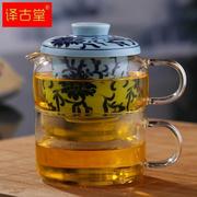 玻璃茶具红茶普洱茶壶，套壶耐热青花陶瓷，内胆过滤上壶下杯咖啡壶具