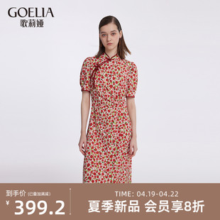 歌莉娅新中式碎花连衣裙，女装2024夏季国风，改良旗袍1c3r4k14d