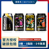 Watsons屈臣氏苏打汽水330ml*24罐气泡水整箱装调酒调饮料搭档