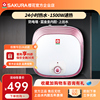 Sakura/樱花 88ECD602/6.6升速热家用即热式电热水器厨房储水式