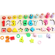 三合一对数板数字形状r配对拼图幼儿拼装教具木制积木益智玩具