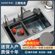 华帝洗菜盆304不锈钢水槽大单槽厨房台阶加厚洗碗池水池蜂窝压纹