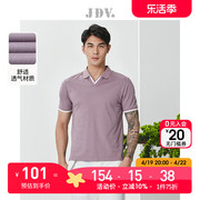 JDV男装夏季灰粉色时尚百搭舒适休闲短袖T恤落肩半袖上衣