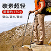 德国登山杖碳素超轻伸缩碳纤维手杖，户外徒步装备可折叠款爬山拐杖