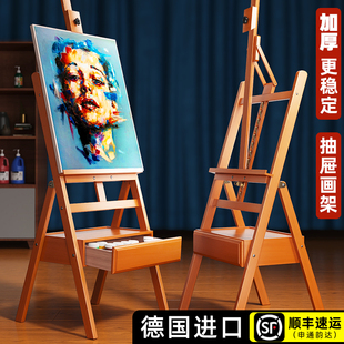 抽屉画架美术生专用画板素描写生画画4K木质实木儿童支架式木油画架子工具套装成人画可折叠榉木绘画展示架板