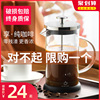 咖啡手冲壶家用煮咖啡过滤式，器具冲茶器，套装玻璃咖啡过滤杯法压壶