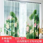 新中式中国风客厅卧室窗帘布料，成品全遮光飘窗纱帘2022年荷花