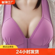 前扣背心式大码内衣无钢圈聚拢侧收副乳中年妈妈文胸超薄防滑