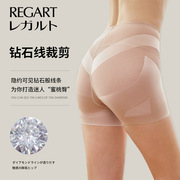 REGART日本收腹提臀裤翘臀塑形收胯产后收腹裤夏季薄款高腰蜜桃臀