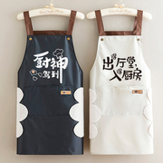 时尚厨房工作服做饭围腰韩版餐饮耐脏可定制logo防水防污围裙