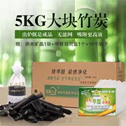 绿家人散装竹炭块大块，碳新房原生炭装修除甲醛竹炭包活性炭去甲醛