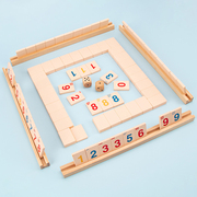 幼儿童益智思维训练专注数字麻将桌面游戏亲子互动男女孩玩具木制