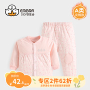 女童三层夹薄棉保暖内衣套装婴儿童宝宝冬季棉衣棉服冬装分体睡衣