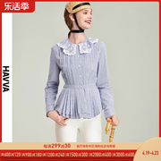 HAVVA2024春季条纹衬衫女设计感收腰娃娃领上衣气质衬衣C1850