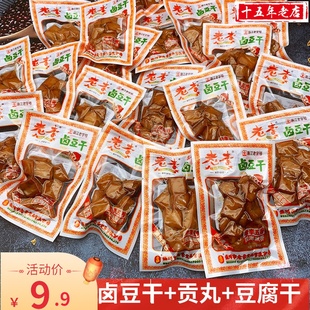 老李卤豆干卤贡丸豆腐干温州特产五香干卤味美食豆类制品休闲零食