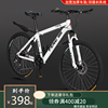 上海凤凰车件有限公司山地，自行车成人学生男女式代步变速越野单车