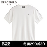 音乐青年太平鸟男装舒适织带，拼接修身白色短袖t恤b1eed3101