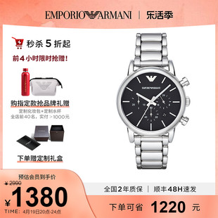 armani阿玛尼手表男款运动商务，大表盘时尚简约品牌石英表男ar1853