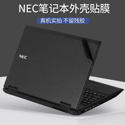 nec日版pc-vbgld笔记本电脑贴纸pc-vgns纯色机身，外壳贴膜k25lx-g15.5寸14.6寸12.5定制彩色按键贴保护膜