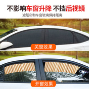 适用于长城腾翼C30C50C20R汽车遮阳帘车窗隐私遮T光布防晒隔热窗