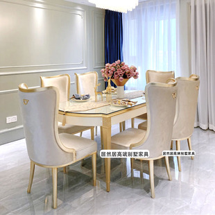 美式轻奢实木餐桌椅现代餐厅长方形一桌六椅组合小户型家用餐台