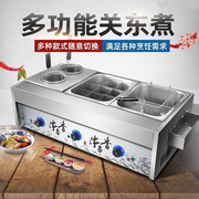 关东煮机器商用电热串串香设备，锅麻辣烫串，格子锅煮面炉小吃机煮面