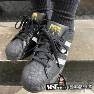 Adidas三叶草Superstar黑金标贝壳头黑武士男女运动板鞋EG4959