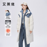 艾莱依2023年冬季羽绒服女假两件牛仔拼接长款收腰设计感外套