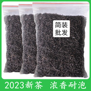 正山小种 武夷山暖胃野生红茶 自己喝250g散装养胃茶叶