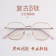 大框近视眼镜成品女韩版有度数，可配显瘦防蓝光，配素颜眼镜框架男