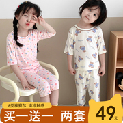 儿童家居服一岁半2莫代尔薄款睡衣夏季女童七分袖宝宝衣服夏装3婴