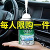 汽车内除味空气清新剂淡香车，里净味去味消除车上异味，清除臭车用品