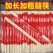 一次性筷子红色结婚喜庆用品，圆筷子连体筷，婚礼酒席餐具筷红双喜筷
