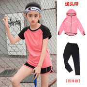 女童跑步运动速干衣套装春秋，夏季儿童中大童羽毛球瑜伽薄款训练服