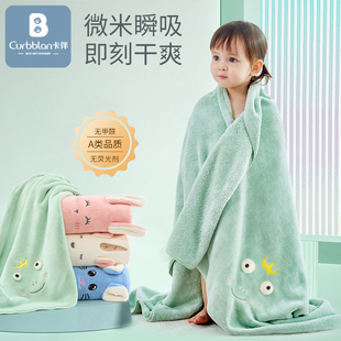 婴儿浴巾柔软吸水宝宝洗澡浴袍，卡通秋冬季厚款新生儿裹巾儿童盖毯