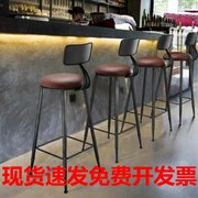 网红酒吧凳欧式时尚现代简约高脚椅高脚凳美式金属阳台铁艺吧台椅