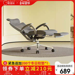 f88午休椅可躺人体工学，椅家用久坐办公转椅电脑椅子
