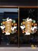中秋节贴纸店铺公司橱窗玻璃装饰品布置用品UV静电窗花墙贴画无胶