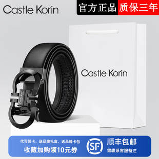 Castle Korin男士真皮皮带自动扣头层牛皮时尚潮流青年裤腰带