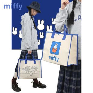 miffy米菲大容量，托特包百搭手提帆布袋旅行妈咪包