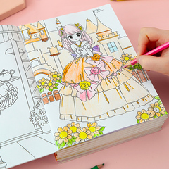 公主涂色书画画本3-4-5-6岁女绘本