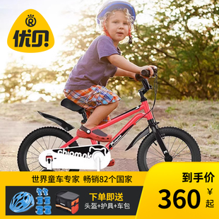 优贝儿童自行车奇萌客2-3-6-8岁男孩，宝宝小孩中大童女孩脚踏单车