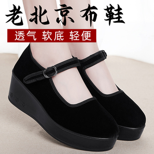 老北京布鞋女鞋妈妈上班鞋黑色女式防滑工作鞋