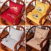 中式红木椅子坐垫实木沙发，圈椅太师椅茶椅垫加厚海绵可拆洗座垫